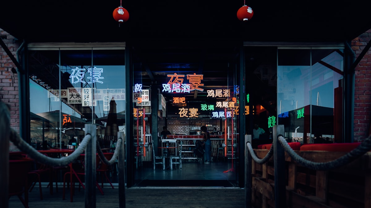 Treibhaus – A storefront at night with neon signs
